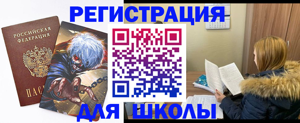 временная регистрация собственник в Ингушетии